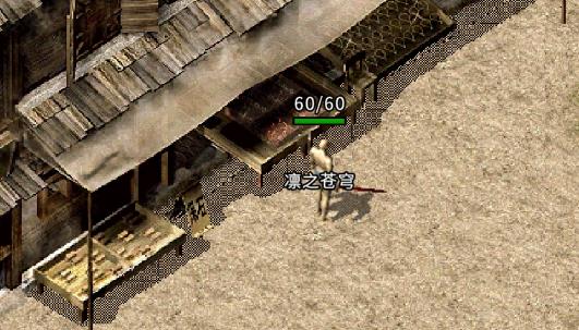 重生神器傳奇