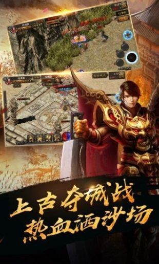 華哥傳奇高爆版截圖