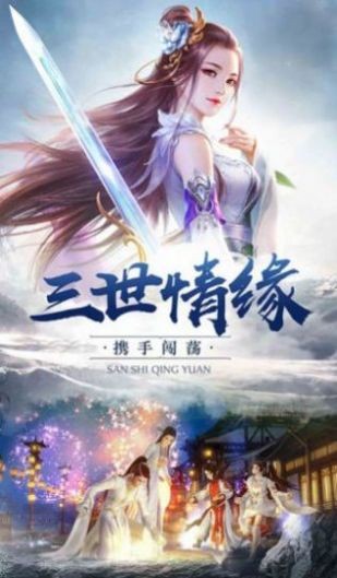 洪荒意傳截圖