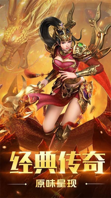 蒼龍斬月傳奇截圖
