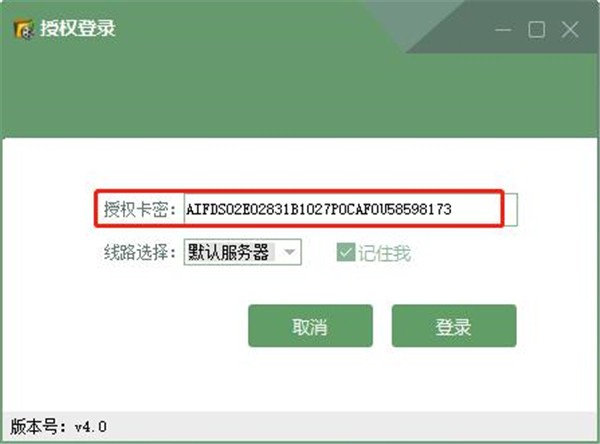 AI全自動(dòng)剪輯軟件截圖