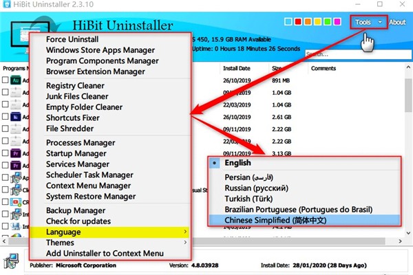 HiBit Uninstaller截圖