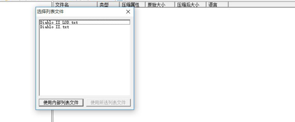 mpqworkshop截圖