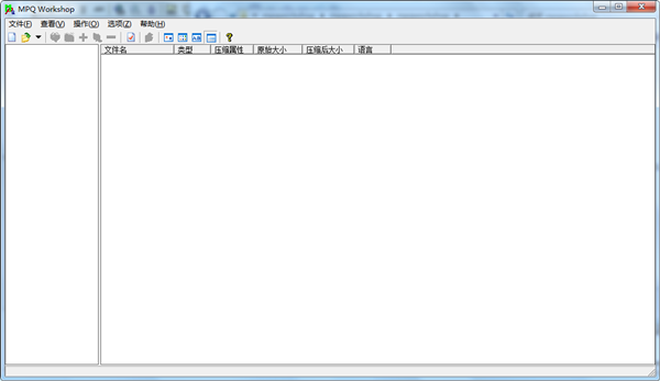 mpqworkshop截圖