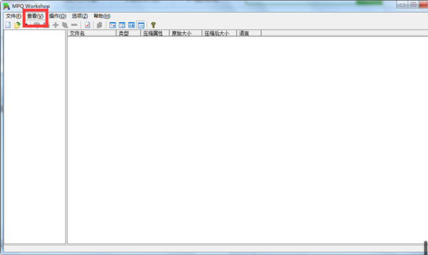 mpqworkshop截圖