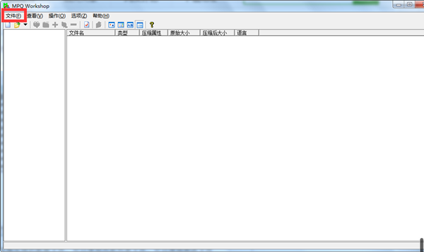 mpqworkshop截圖