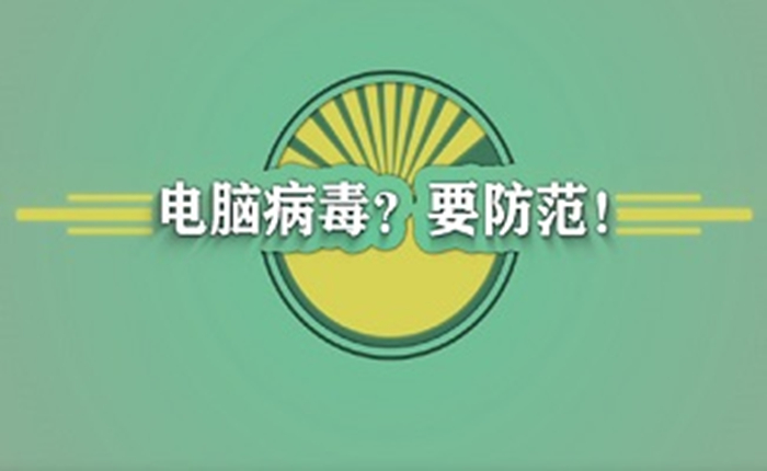 硬件保護(hù)工具