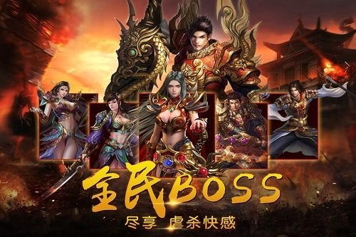 虎啸苍穹传奇截图