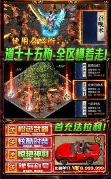 優(yōu)優(yōu)神途2021版截圖