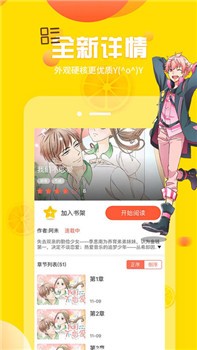 漫畫(huà)009