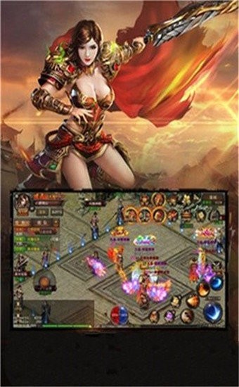 魔天單職業(yè)傳奇高爆版截圖
