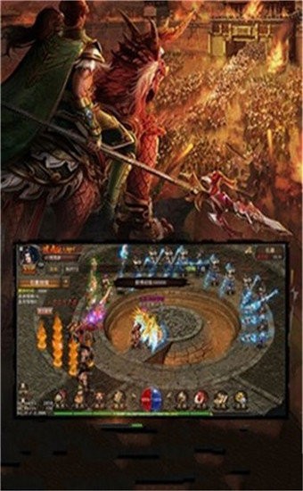 魔天單職業(yè)傳奇高爆版截圖