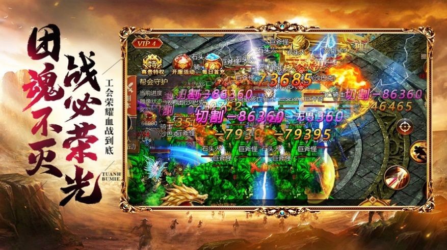 天荒龍淵高爆版截圖