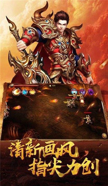 明月大陸傳奇截圖