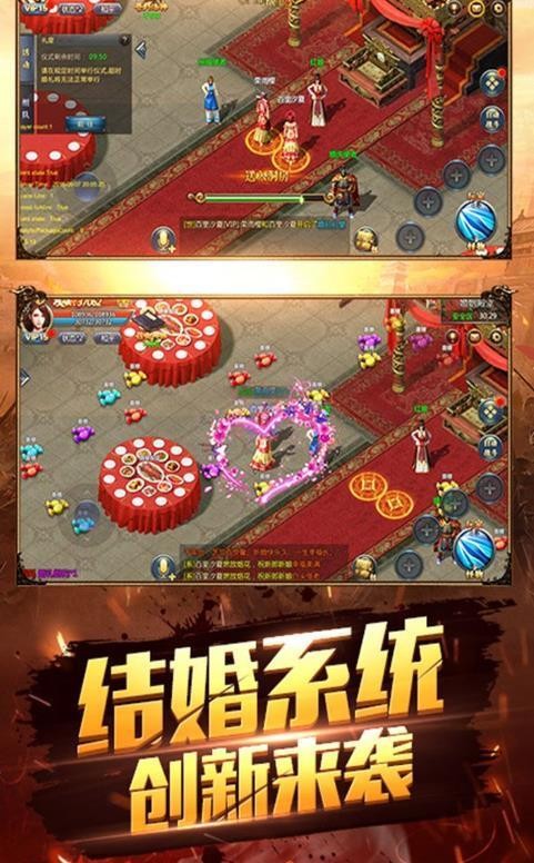 影月冰雪傳奇截圖