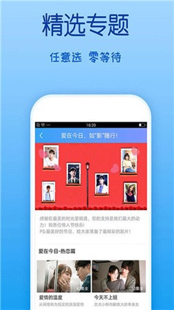 天狼影院截圖