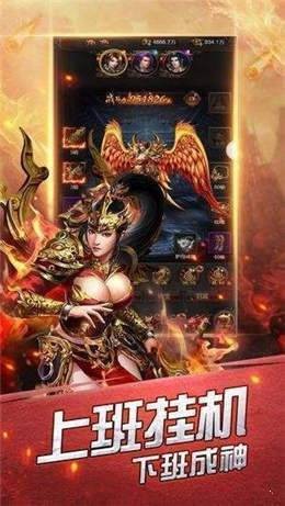 170布衣傳奇截圖