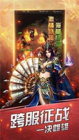 170布衣傳奇截圖