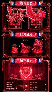 0米打金傳奇截圖
