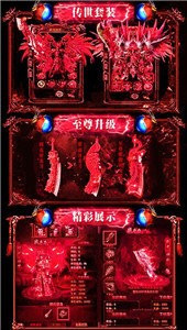 0米打金傳奇截圖