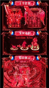 0米打金傳奇截圖