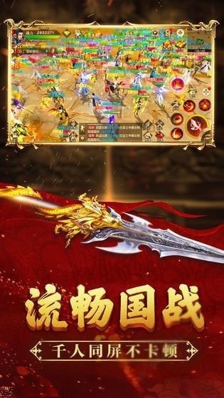 影月傳奇高爆版截圖