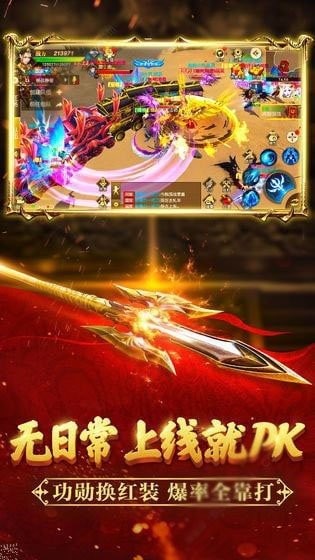 影月傳奇高爆版截圖