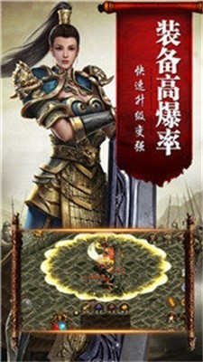 烽火剑海录单职业截图