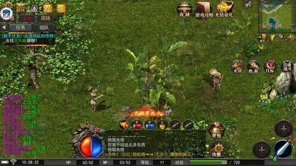 老馬神途傳奇截圖