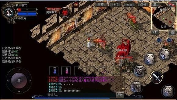 老馬神途傳奇截圖