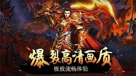 散人沙城傳奇截圖