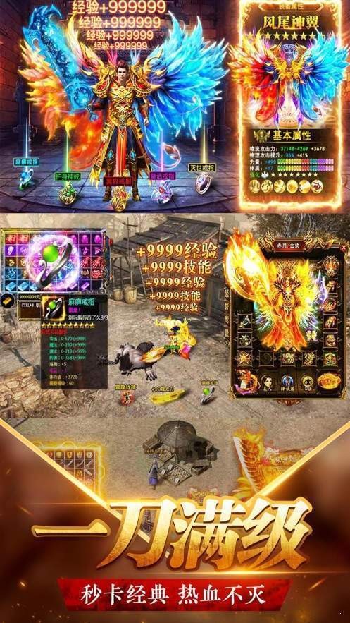 新開神龍倚天截圖
