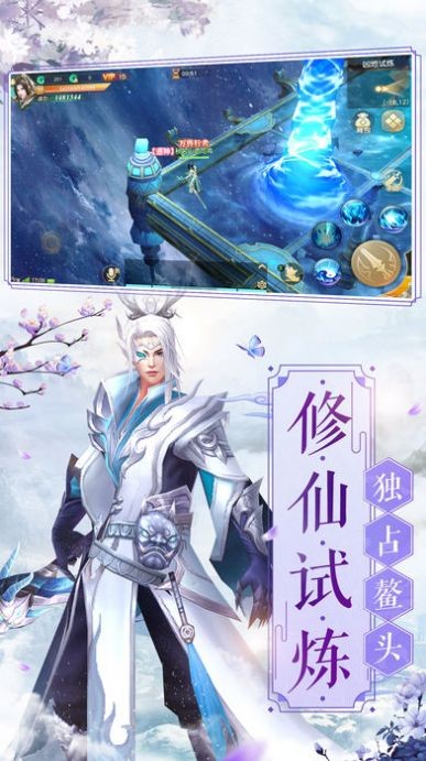 風之谷之精靈王座截圖