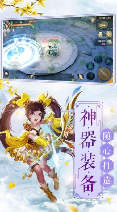 風之谷之精靈王座截圖