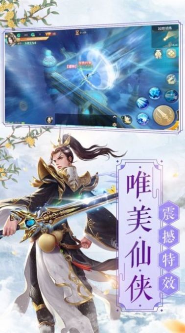 風之谷之精靈王座截圖