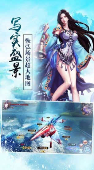 青蓮異神錄截圖