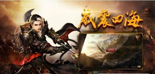 道士狗傳奇截圖