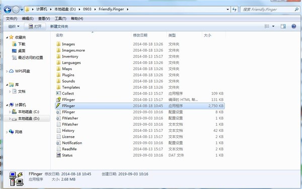 Ping檢測工具截圖