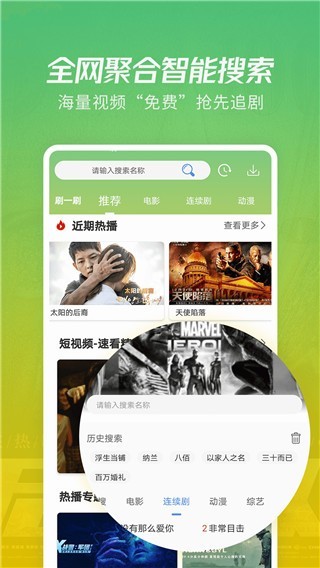 樂魚影院截圖