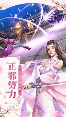 情定三生十里桃花截圖