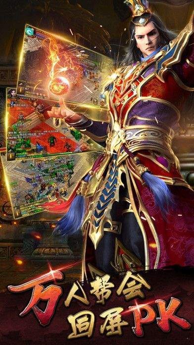 嗜血天尊傳奇截圖