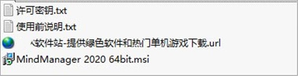 MindManager截圖
