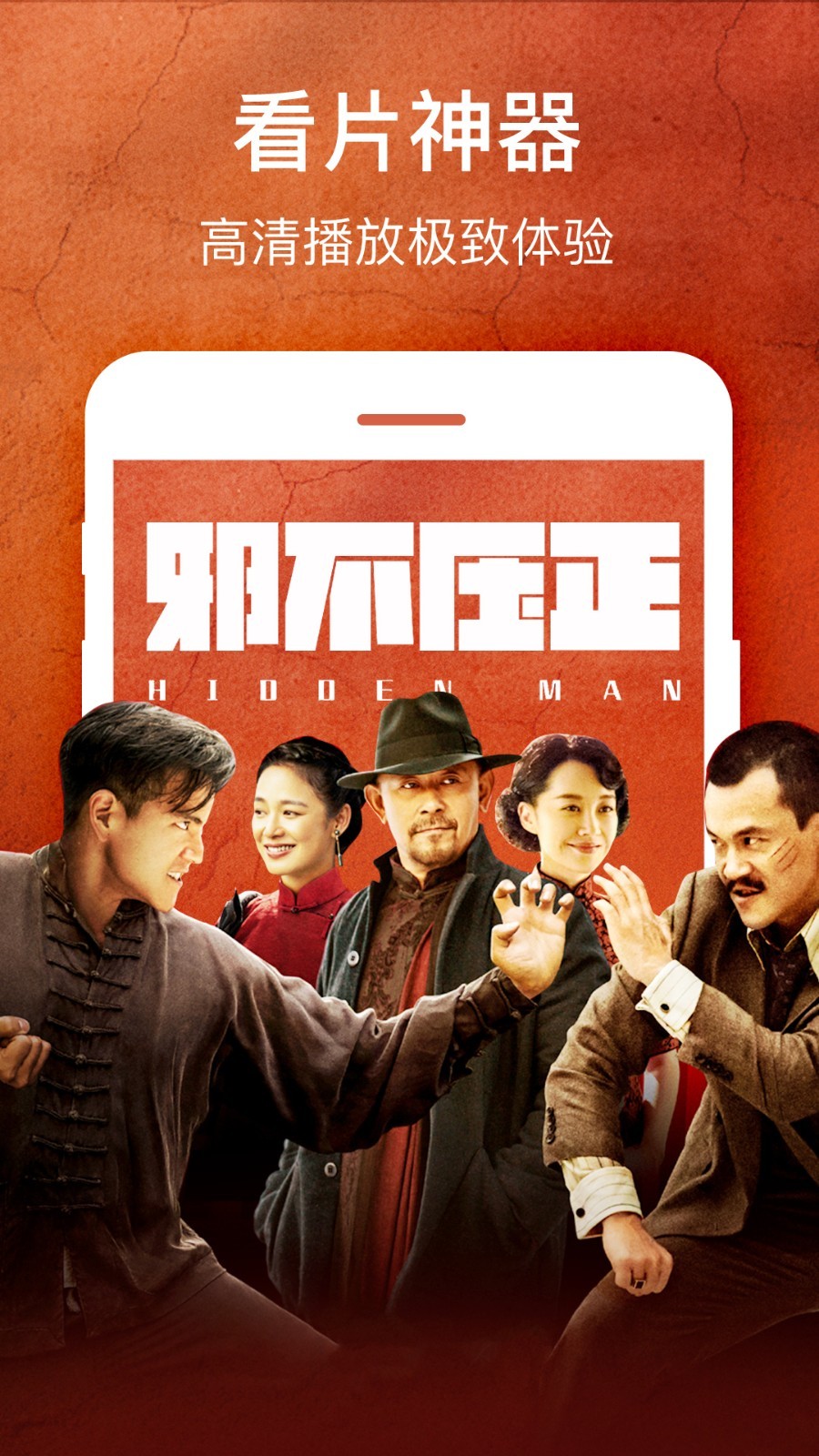 仔仔影院截圖