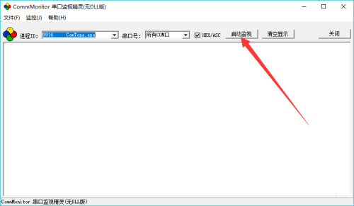 CommMonitor截圖