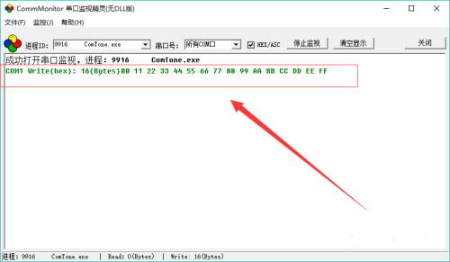 CommMonitor截圖