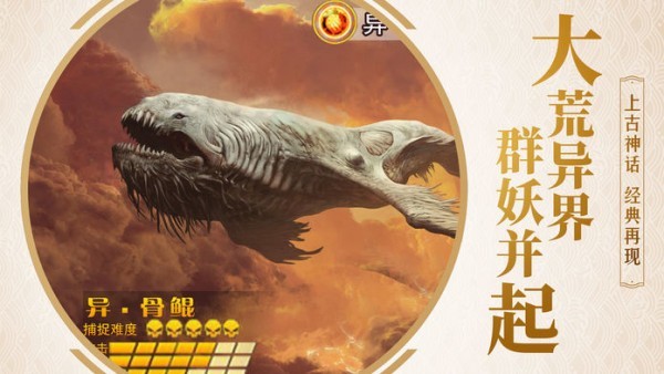 逐夢長安截圖