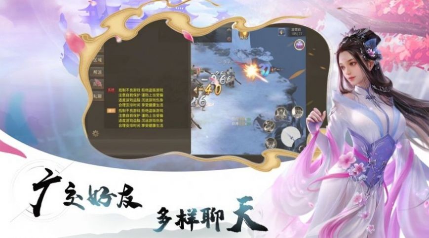 正陽(yáng)宮道主截圖