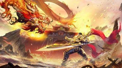 180火龍打金魔龍傳說截圖