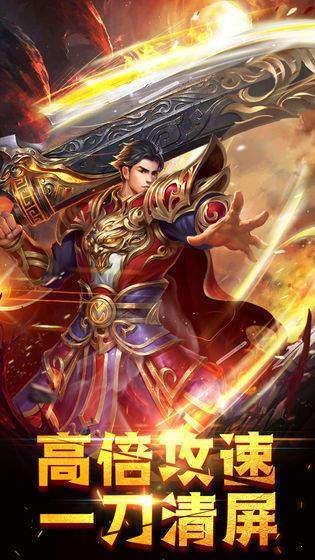 盛世開天傳奇截圖