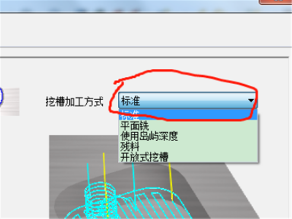 Mastercam2021截圖